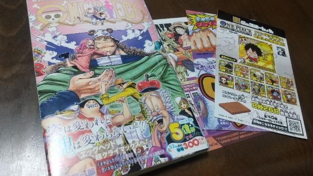 ONE PIECEs[XPs{  POXVilłI