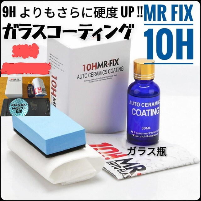 yVizMr Fix 10H dx10H KXR[eBO  