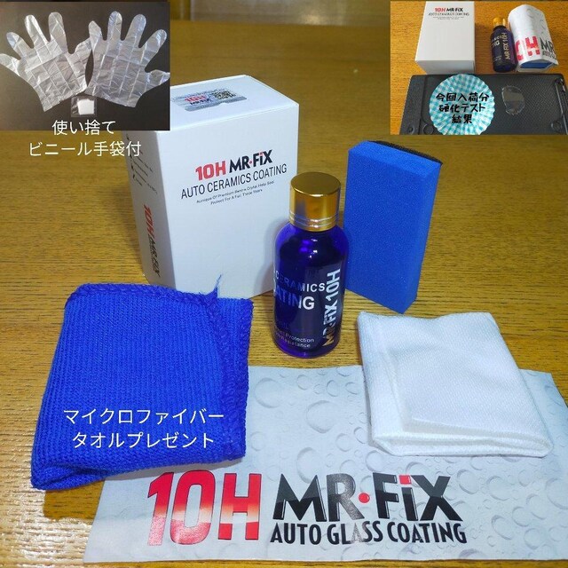 yVizMr Fix 10H dx10H KXR[eBO  