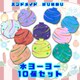 nhCh@܂莆@[[@10Zbg@čՂ@Ă̏@POP fBXvC@ǖʏ@Hfށ@Cxg