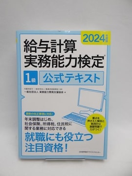 A2507@2024Nx ^vZ\͌1eLXg