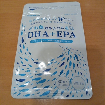 DHA{EPAJVETvgR