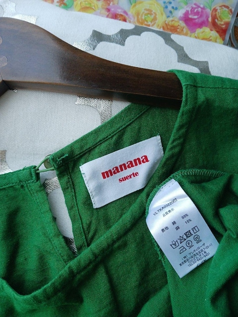 mananauEXRbgl̃LCO[gbvX  t@bV 