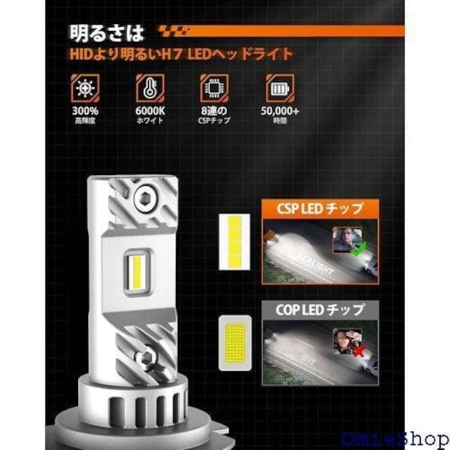 SEALIGHT h7 ledwbhCg ledo tȒP ~jTCY zCg 2 S5V[Y 410  /oCN