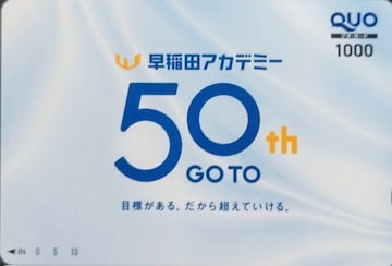 QUOJ[h 1000~ L 