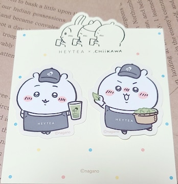  heytea 쒃  R{ V[ o 񔄕i mxeB