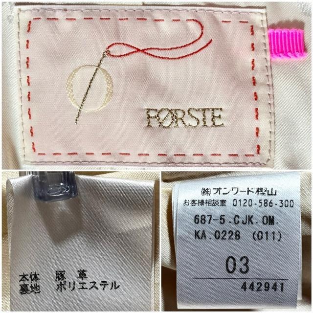 gp FORSTE Vi ۊ I[h~R v U[ WPbg  sN C_[X H ~ AE^[ tF~jn  t@bV 
