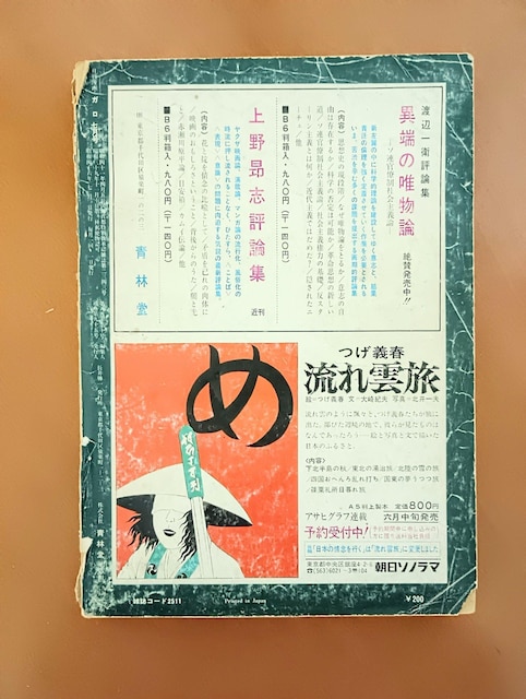 ̖̂G K1971N7 A  Aj/R~bN/LN^[ 