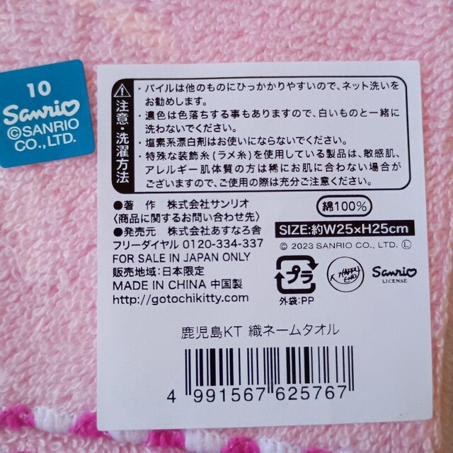 yViJzn[LeB 聚 nh^I@nJ`@sN@LeB[@TI@@䓖ni  CeA/Ct 