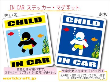 CHILD IN CARXebJ[ XL[o_CrOԁ@qǂ Wc