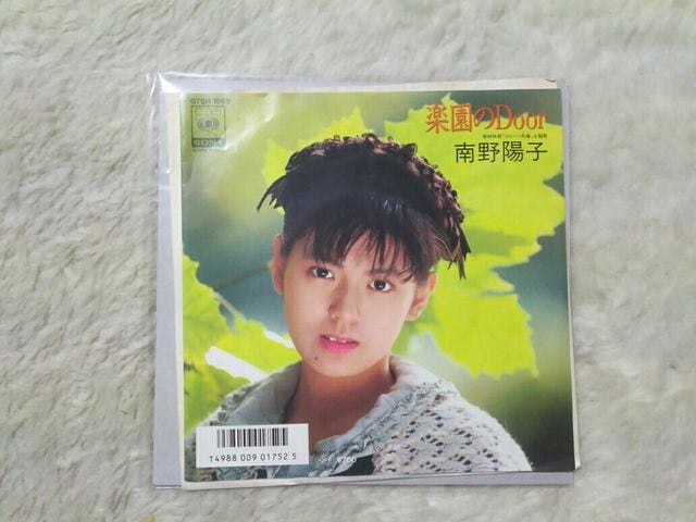 VOR[h zq yDoor '87/2 fXPoY   CD/DVD/rfI 