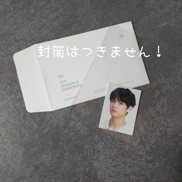 ySizuBTS 2020 SEASON'S GREETINGSvT_ u yiz  ^gObY 