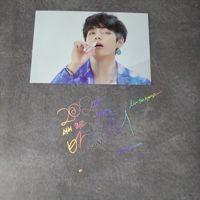 ySizuBTS 2020 SEASON'S GREETINGSvT_ u yiz  ^gObY 