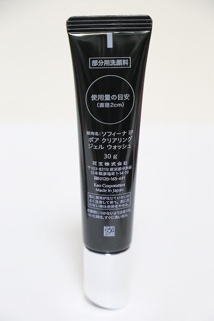 SOFINA iP |A NAO WF EHbV