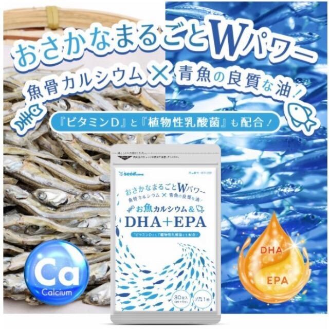 JVEDHA+EPA A_ r^~D Tvg NHi 3