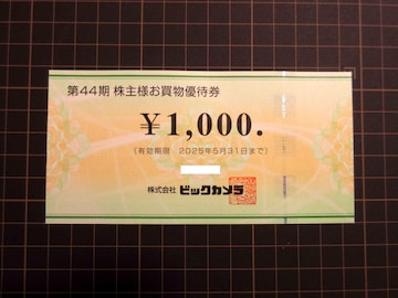 rbNJ D 1000~ 2025/5/31
