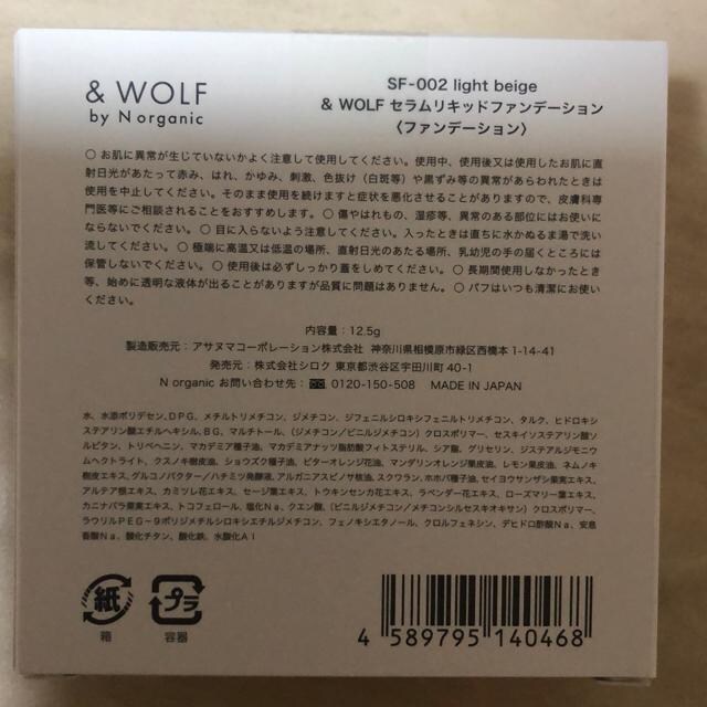 Vi@WOLF ZLbht@f[V12.5g