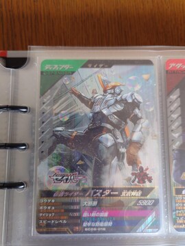 KoWFYSC6-018ʃC_[oX^[ _b
