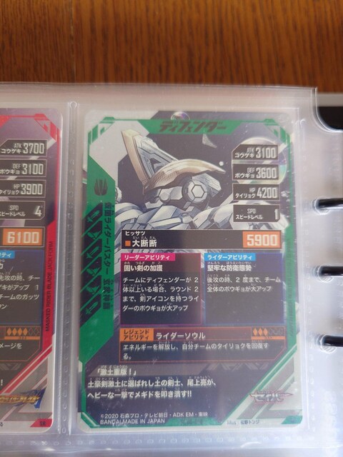 KoWFYSC6-018ʃC_[oX^[ _b