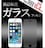 iPhone SE/5s/5/5cptیKXtB