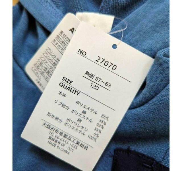PQOBlue Mart|Pbgуp[J[g[i[Vi  LbY/xr[ 
