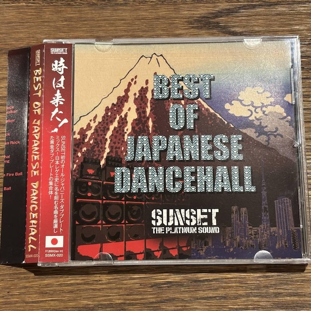 ySUNSETzBEST OF JAPANESE DANCEHALL   CD/DVD/rfI 