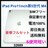 S iPad Pro 5 11C`  M4 256 GB SIMt[