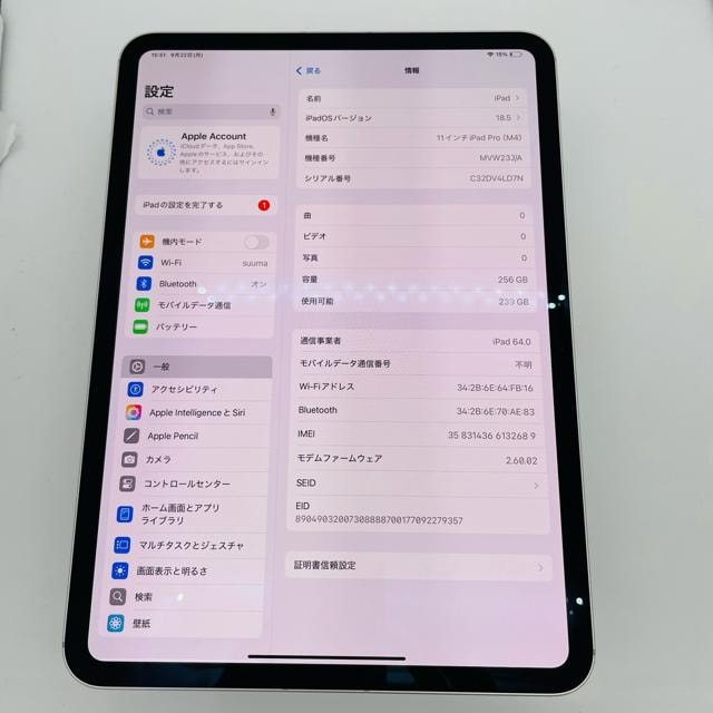 S iPad Pro 5 11C`  M4 256 GB SIMt[  PC{/Ӌ@ 