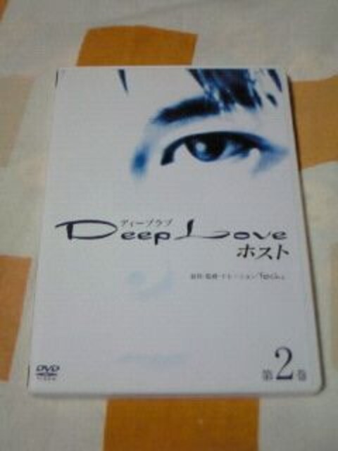 DVD Deep Love fB[vu zXg 2 kI RIKIYA yމ   CD/DVD/rfI 