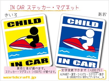 CHILD IN CARXebJ[ oCNWFbgXL[qǂ Wc