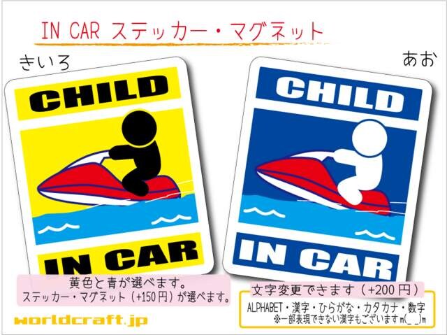 CHILD IN CARXebJ[ oCNWFbgXL[qǂ Wc  /oCN