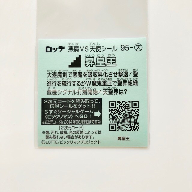 rbN}`U 95-V@c  zr[ 