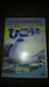 DVD\tg 悢̔s@ Ђ