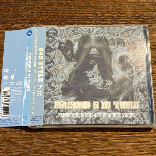 yMACCHO & DJ TOMOzFEATURING, REMIX~   CD/DVD/rfI 