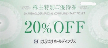 ͂  20% 1 