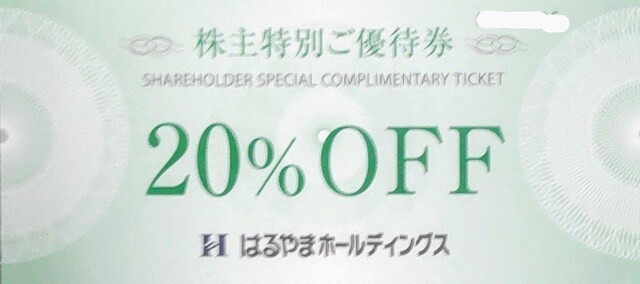 ͂  20% 1  