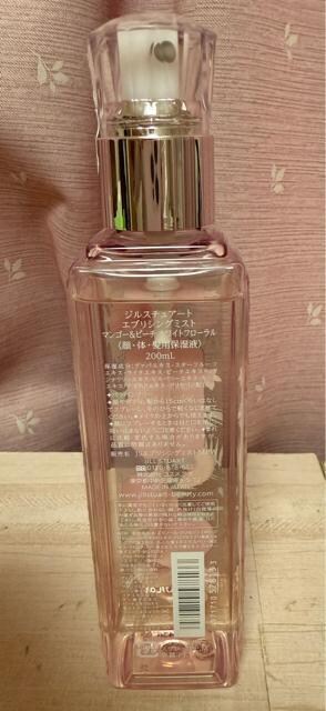 ݌ɏWX`A[g GuVO~Xg }S[s[` zCgt[ 200ml