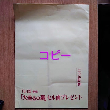 Wui@ΐ̕@ߎq̊̃Z