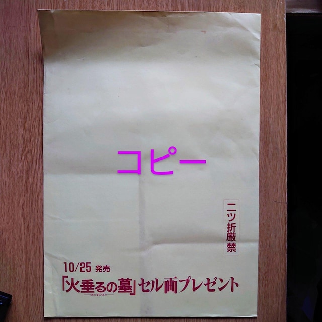 Wui@ΐ̕@ߎq̊̃Z   Aj/R~bN/LN^[ 