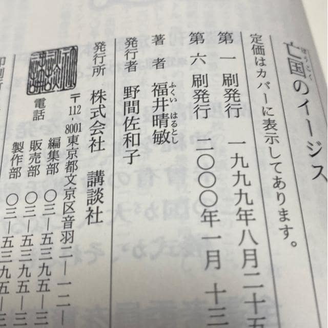 S̃C[WX@䐰q@  {/G 