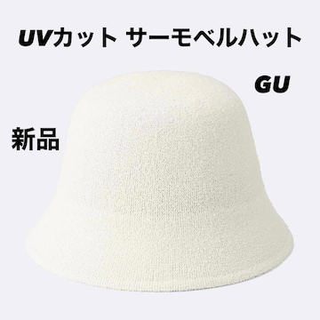 yVizUVJbg T[xnbg/GU/zCg