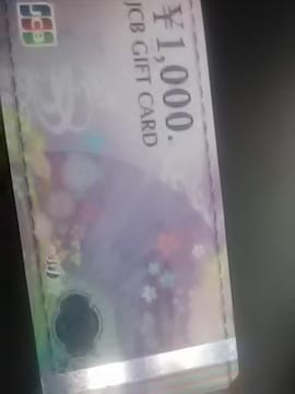 1000~JCB