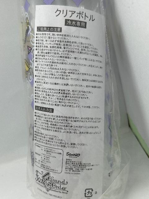Fate Grand Order TIR{ 肭NA{g p[v  g[fBOJ[h 