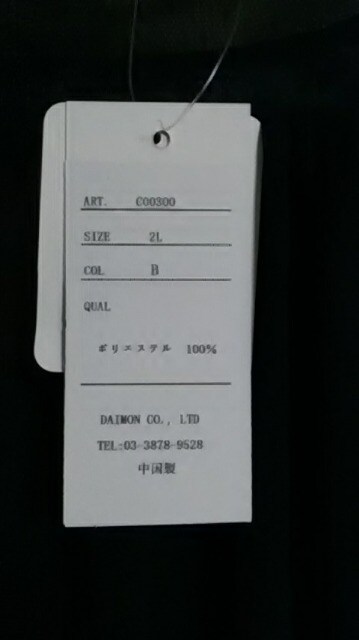 Vi*ɍœK(^^)
