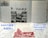Afptbg ̖C The Guns of August 1964