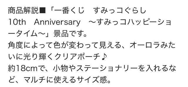 Ԃ ݂R炵I[n|[`