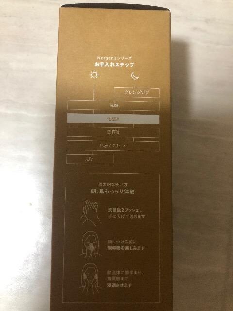 Vi@m@organic Basic oVO[V@100ml