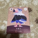 amiibo   VI