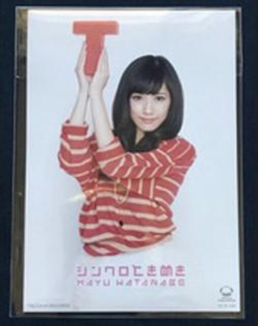 AKB48@nӖF@Lʐ^1   ^gObY 