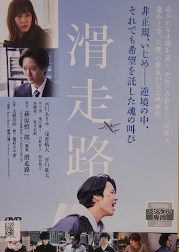 DVD@H